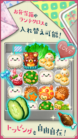 もふもふ！お弁当パズル　レビュー