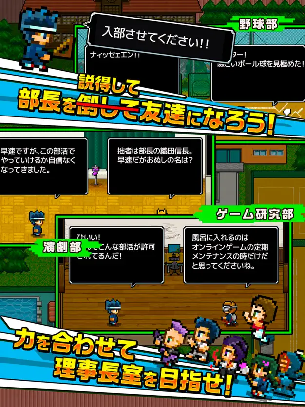 勇者「入部させてください…」　レビュー