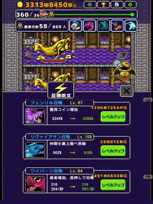 魔王「世界の半分あげるって言っちゃった」　レビュー