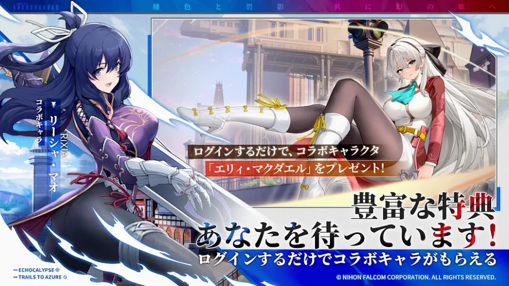 Echocalypse　レビュー
