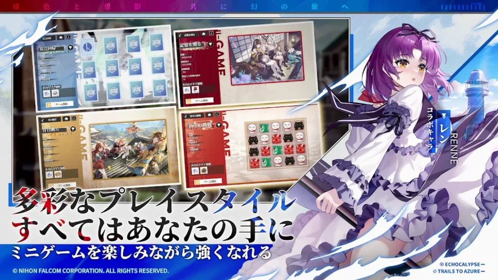 Echocalypse　レビュー